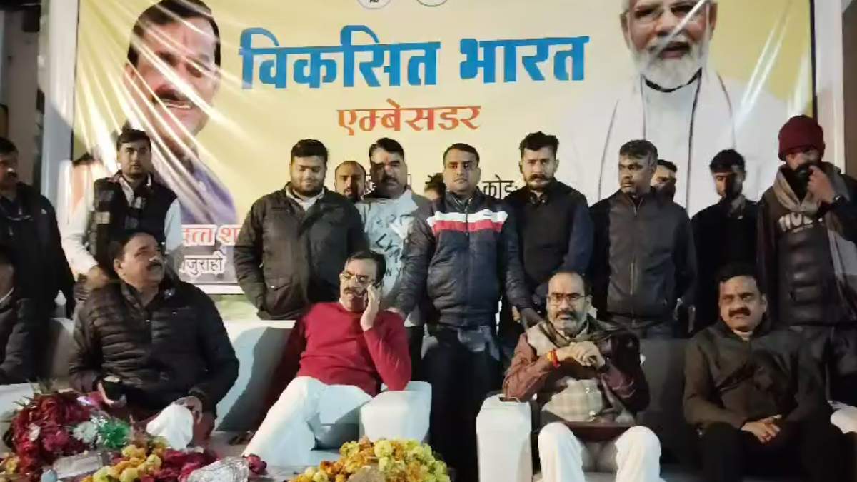विकसित भारत एम्बेसडर कार्यशाला: वीडी शर्मा ने भाजपा कार्यकर्ताओं को दिलाई सदस्यता, इस सीट को बताया सबसे चर्चित