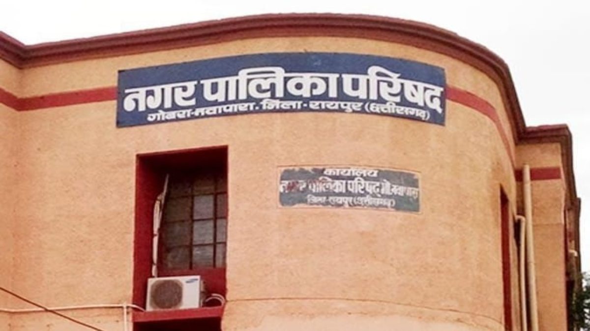 अध्यक्ष और उपाध्यक्ष की कुर्सी पर मंडरा रहा खतरा, अविश्वास प्रस्ताव की तैयारी, पार्षदों ने कलेक्टर को सौंपा पत्र