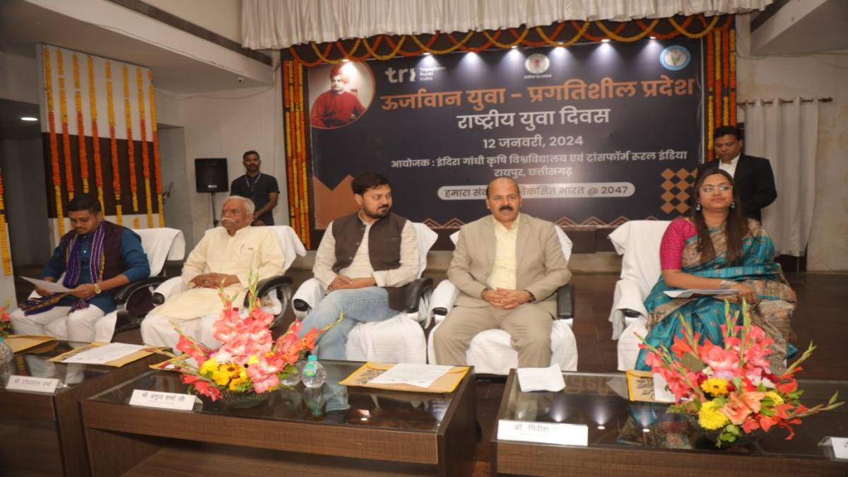 National Youth Day 2024 : स्वामी विवेकानंद जयंती पर IGKV और TRI ने किया “ऊर्जावान युवा-प्रगतिशील प्रदेश” विषय पर सेमीनार