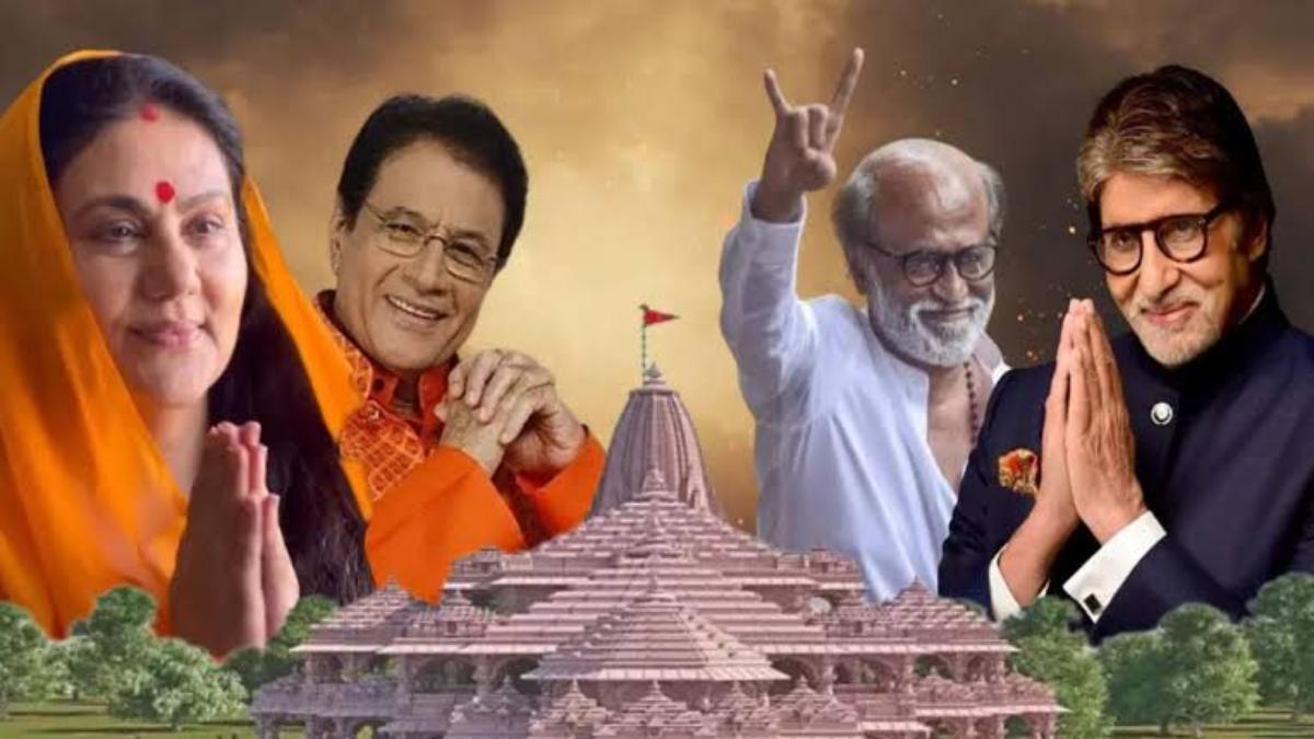 प्राण प्रतिष्ठा समारोह में आएंगी यह फिल्मी हस्तियां, ये बड़े नाम होंगे शामिल …