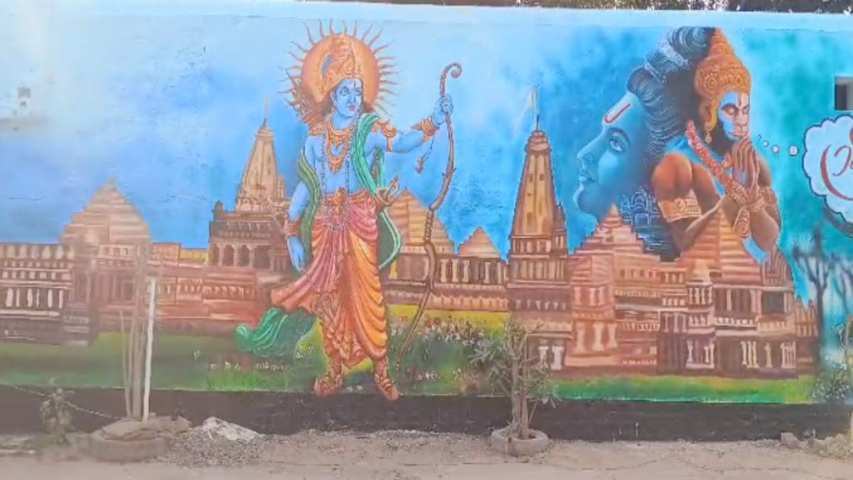 अयोध्या में रामलला की प्राण प्रतिष्ठा : छत्तीसगढ़ हुआ राममय, गूंज रहे श्रीराम के जयकारे, युवक ने दीवार पर की राम दरबार की मनमोहक चित्रकारी, देखें तस्वीरें…