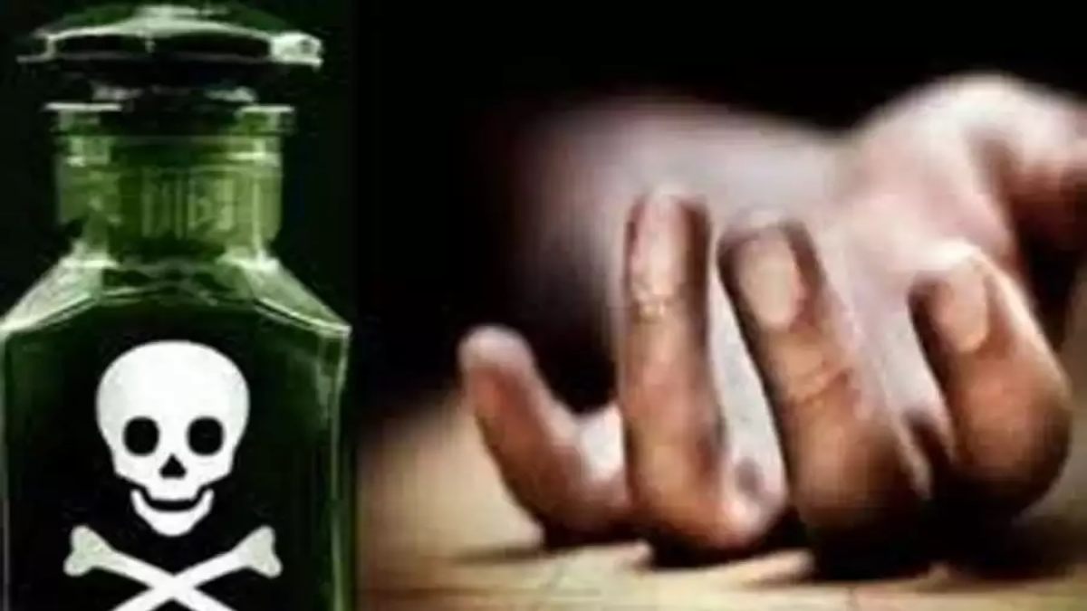 मां और बेटियों ने पिया कीटनाशक दवाई: एक मासूम ने तोड़ा दम, अन्य का इलाज जारी