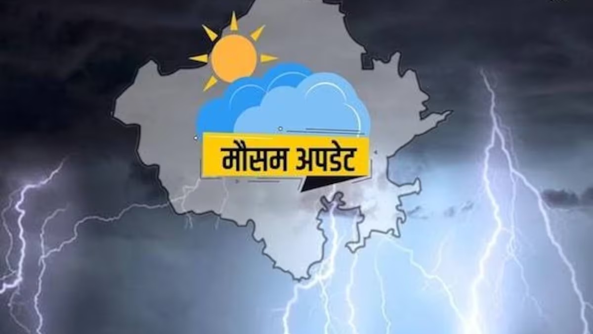 Weather Update : प्रदेश के इन जिलों में गिरा पारा, कुछ जगहों पर बारिश की संभावना
