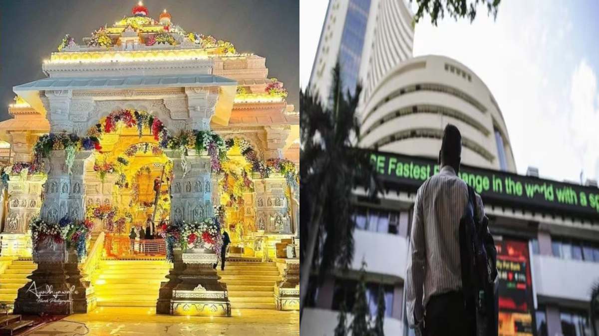 Stock Market Holiday: श्रीराम मंदिर की प्राण प्रतिष्ठा के अवसर पर आज शेयर मार्केट में रहेगी छुट्टी, जानिए कब शुरू होगी ट्रेडिंग
