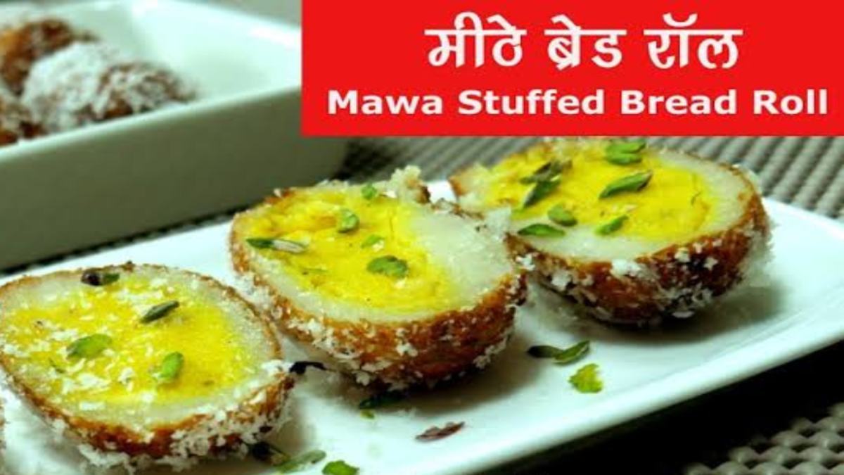 Today’s Recipe : आपको हर वक़्त मीठे में कुछ नया खाने की होती है चाहत, तो घर पर बनाएं ब्रेड मावा रोल …