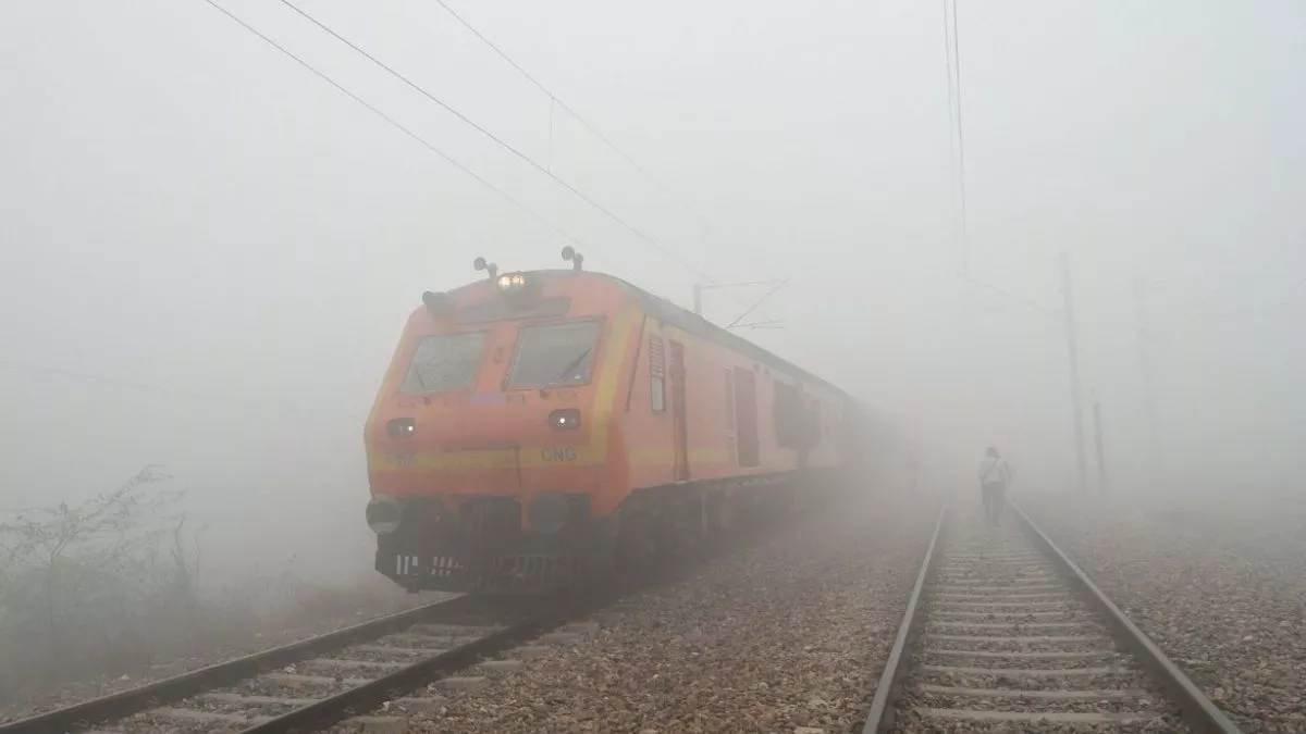 कोहरे के कारण रेल यातायात प्रभावित, कई घंटों की देरी से चल रहीं ट्रेनें