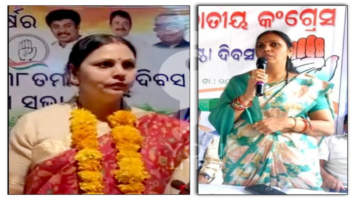Odisha News : AICC ने मीनाक्षी बाहिनीपति को नियुक्त किया प्रदेश महिला कांग्रेस अध्यक्ष