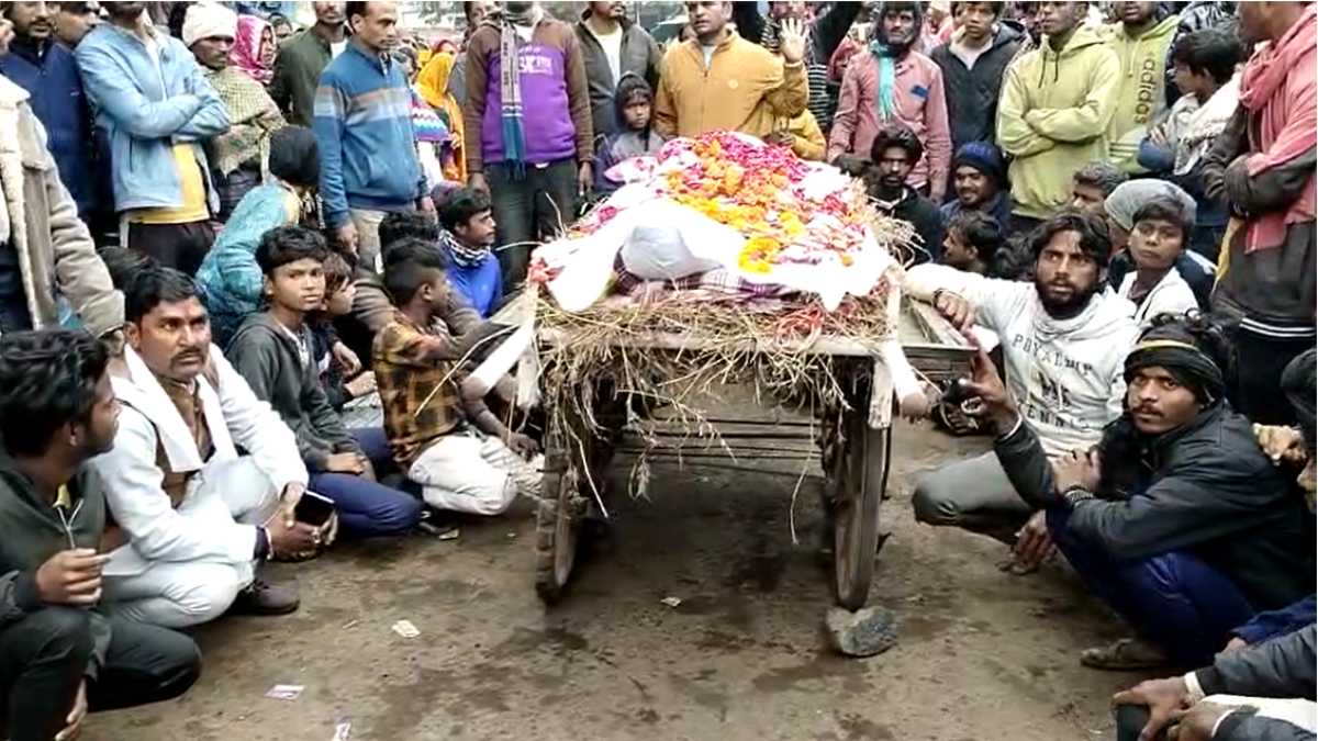 सड़क पर शव रख प्रदर्शनः जहर पीने से युवक मौत, परिजन का आरोप-पुलिस कस्टडी में जहर कहां से आया ?