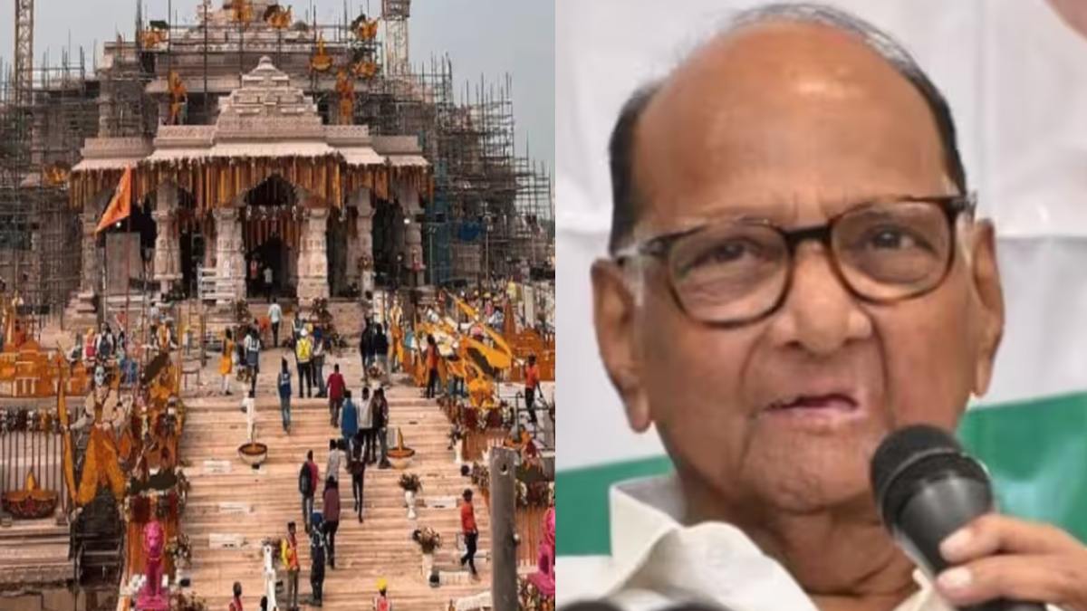 Ram Mandir का शिलान्यास राजीव गांधी ने पहले ही कर दिया था, अब BJP-RSS कर रही राजनीति – शरद पवार
