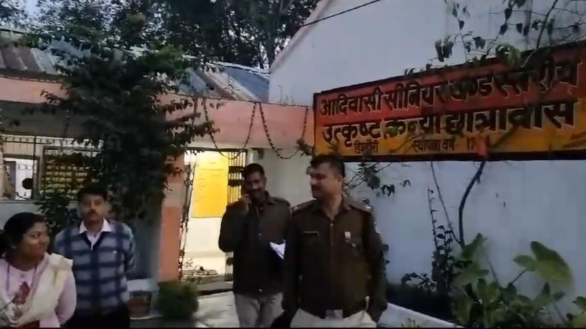 बड़ी लापरवाही: गर्ल्स हॉस्टल से लापता हुई 2 छात्रा, एक दिन बाद वार्डन ने दर्ज कराई FIR, तलाश जारी
