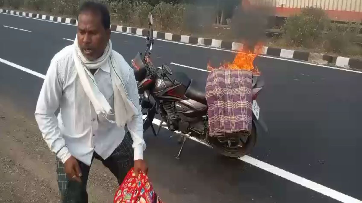 Fire News: चलती बाइक में अचानक लगी आग,  बाल-बाल बचे दंपत्ति