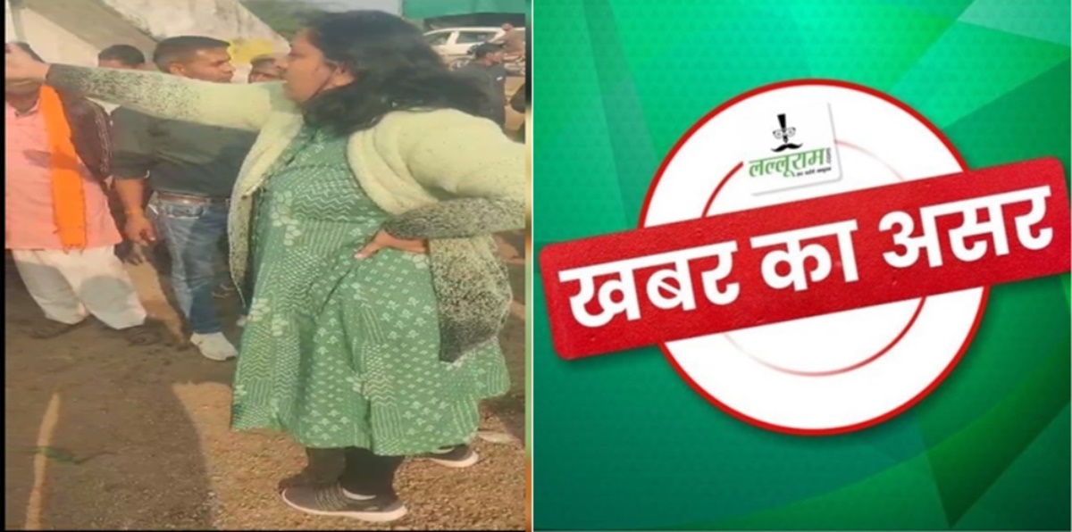 लल्लूराम की खबर का बड़ा असर: किसान को चूजा कहने वाली तहसीलदार लाइन अटैच, सीएम मोहन यादव के निर्देश के बाद कार्रवाई