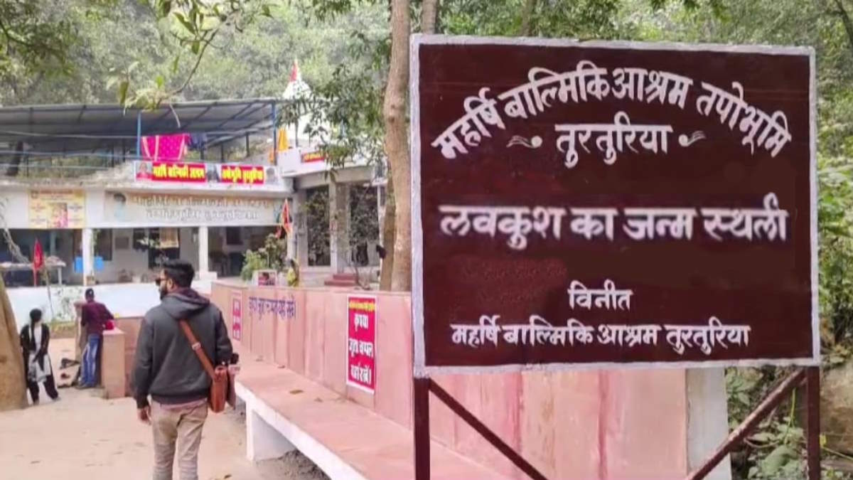 Ramlalla Consecration : बलौदाबाजार के इस गांव में स्थित है महर्षि वाल्मिकी का आश्रम, माता सीता ने यहां लव-कुश को जन्म देने के साथ किया था लानन-पालन…