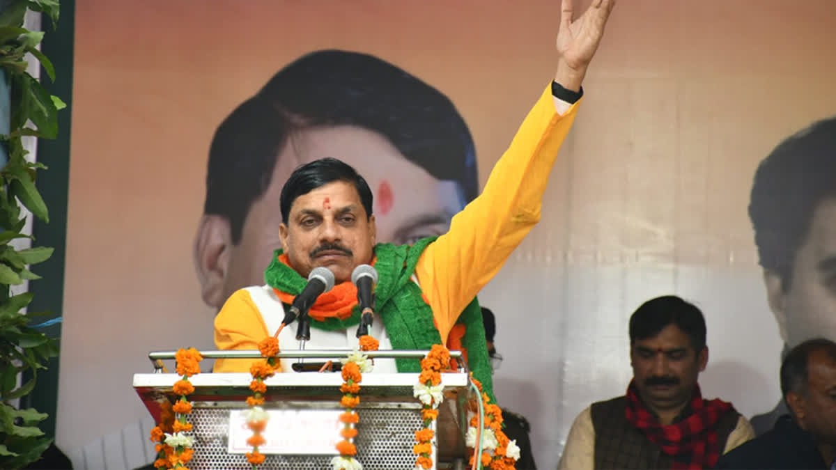 खजुराहो पहुंचे CM डॉ मोहन यादव: मौसम खराब होने के कारण कार से रीवा हुए रवाना, 337 करोड़ के विकास कार्यों का करेंगे भूमिपूजन एवं लोकार्पण