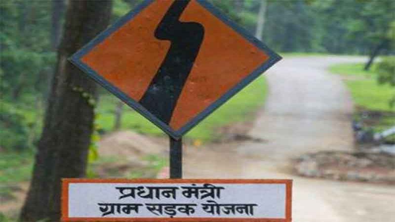 Rajasthan News: PMGSY के तहत 251 करोड रु. लागत की 35 सडकों की केन्द्र से मिली मंजूरी