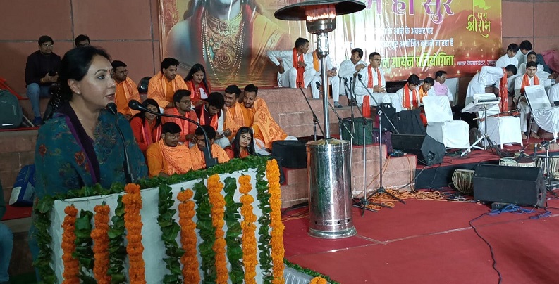 Rajasthan News: ‘राम ही सुर’ सामूहिक श्रीराम भजन गायन प्रतियोगिता में प्रथम स्थान पर रही राजस्थान यूनिर्वसिटी