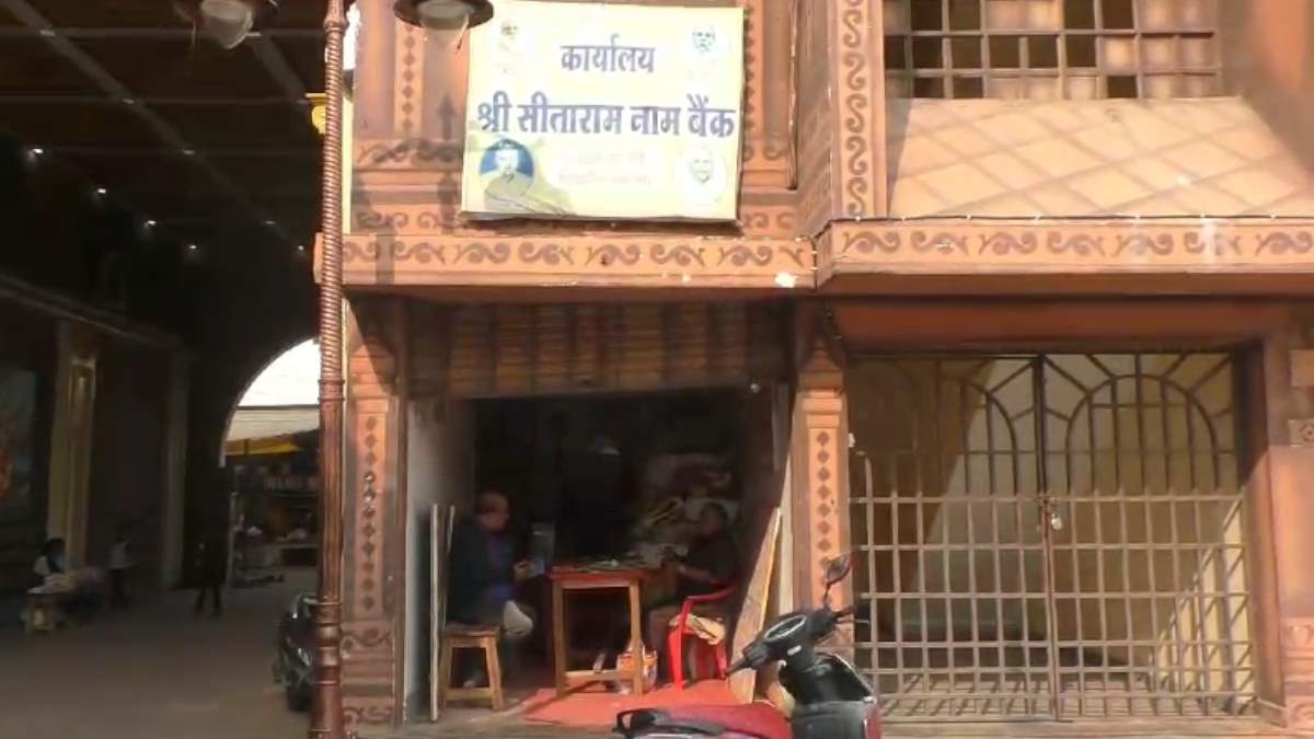 रामलला का ननिहाल : धार्मिक नगरी शिवरीनारायण में है एक ऐसा बैंक, जहां पैसों का नहीं, ‘राम नामी’ कॉपियों का होता है लेन-देन…