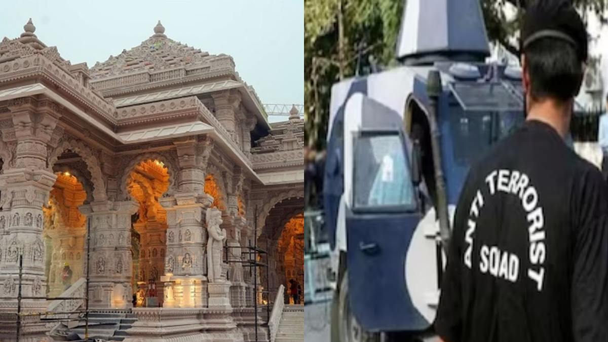Ayodhya Ram Mandir: प्राण-प्रतिष्ठा से पहले अयोध्या से 3 संदिग्ध गिरफ्तार, खालिस्तानी आतंकी से सीधे जुड़े कनेक्शन
