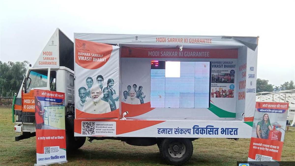 विकसित भारत संकल्प यात्रा : पत्र जारी कर पंजाब के सिविल सर्जनों की सेवाएं की समाप्त