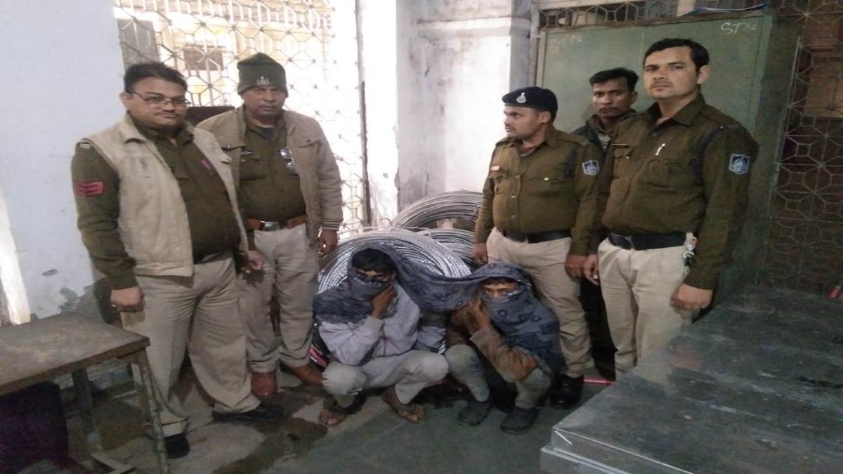 MP CRIME: बिजली तार चुराने वाले 2 आरोपी गिरफ्तार, चाेरी का माल बरामद, अन्य की तलाश में जुटी पुलिस
