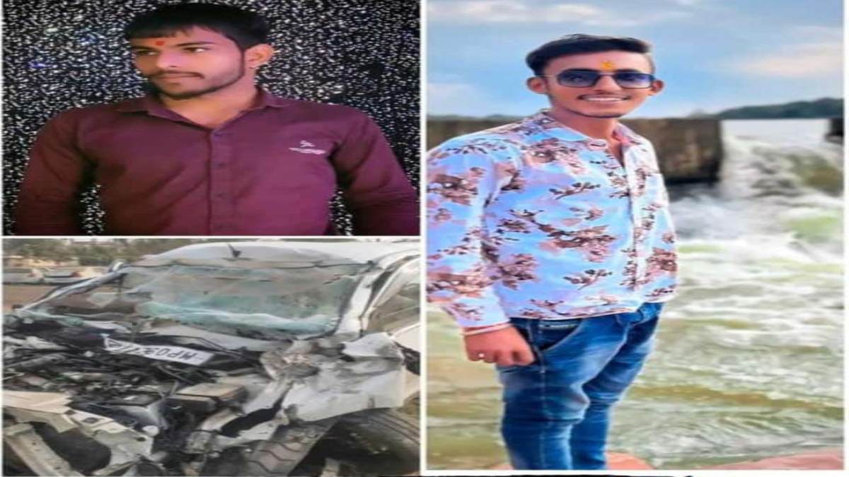 भीषण सड़क हादसे में 3 की मौत: अज्ञात वाहन ने कार को मारी टक्कर, राजस्थान के सांवरिया मंदिर दर्शन के लिए जा रहे थे मृतक