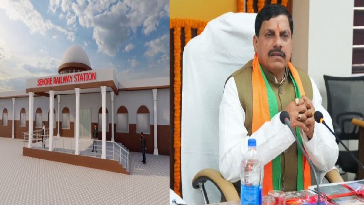 26 फरवरी को सीहोर आएंगे CM मोहन: रेलवे स्टेशन के रीडेवलपमेंट की रखेंगे नींव, वर्चुअली जुड़ेंगे PM मोदी