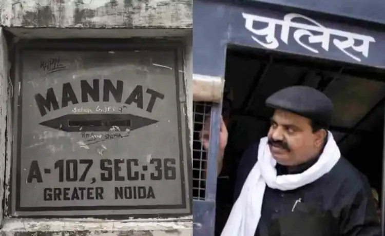 अतीक अहमद की ग्रेटर नोएडा वाली कोठी ‘मन्नत’ कुर्क ,करोड़़ों में है कीमत
