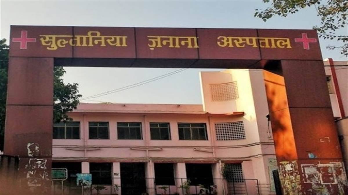 अच्छी खबरः भोपाल के सुल्तानिया अस्पताल की जगह बनेगा दूसरा बड़ा जिला अस्पताल, मिलेगी 1360 नए बिस्तर की सुविधा