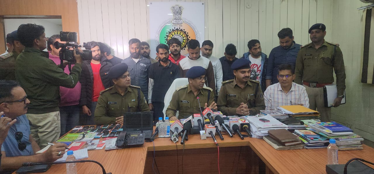 Raipur News: देश भर में ऑन लाईन ठगी करने वाला अंतर्राज्यीय गिरोह का पर्दाफाश, 14 आरोपी गिरफ्तार