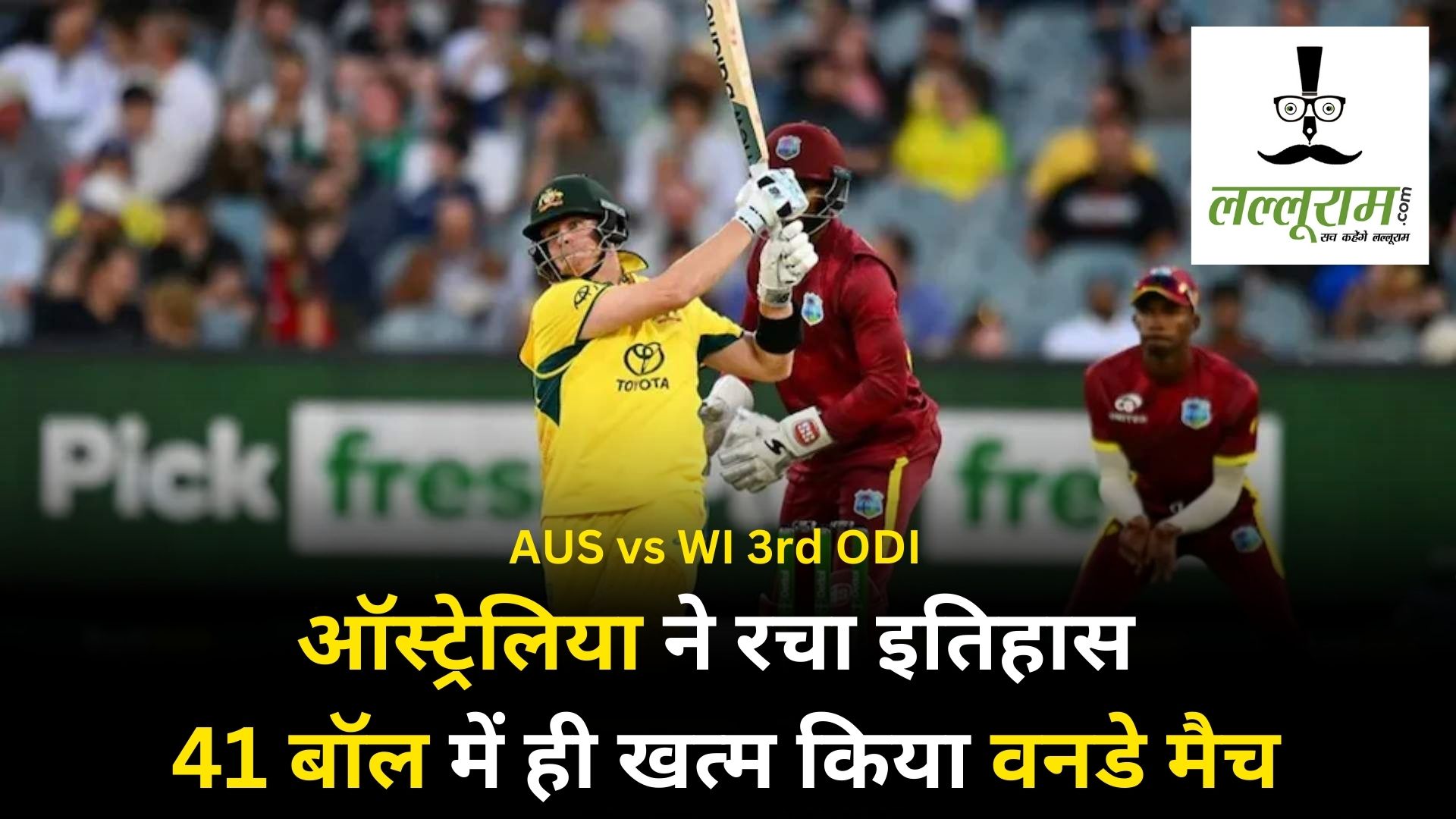 AUS vs WI 3rd ODI: ऑस्ट्रेलिया ने आखरी वनडे में वेस्टइंडीज की उड़ाई धज्जियां, 50 ओवरों का मैच 41 बॉल में किया खत्म, सीरीज में किया सूपड़ा साफ