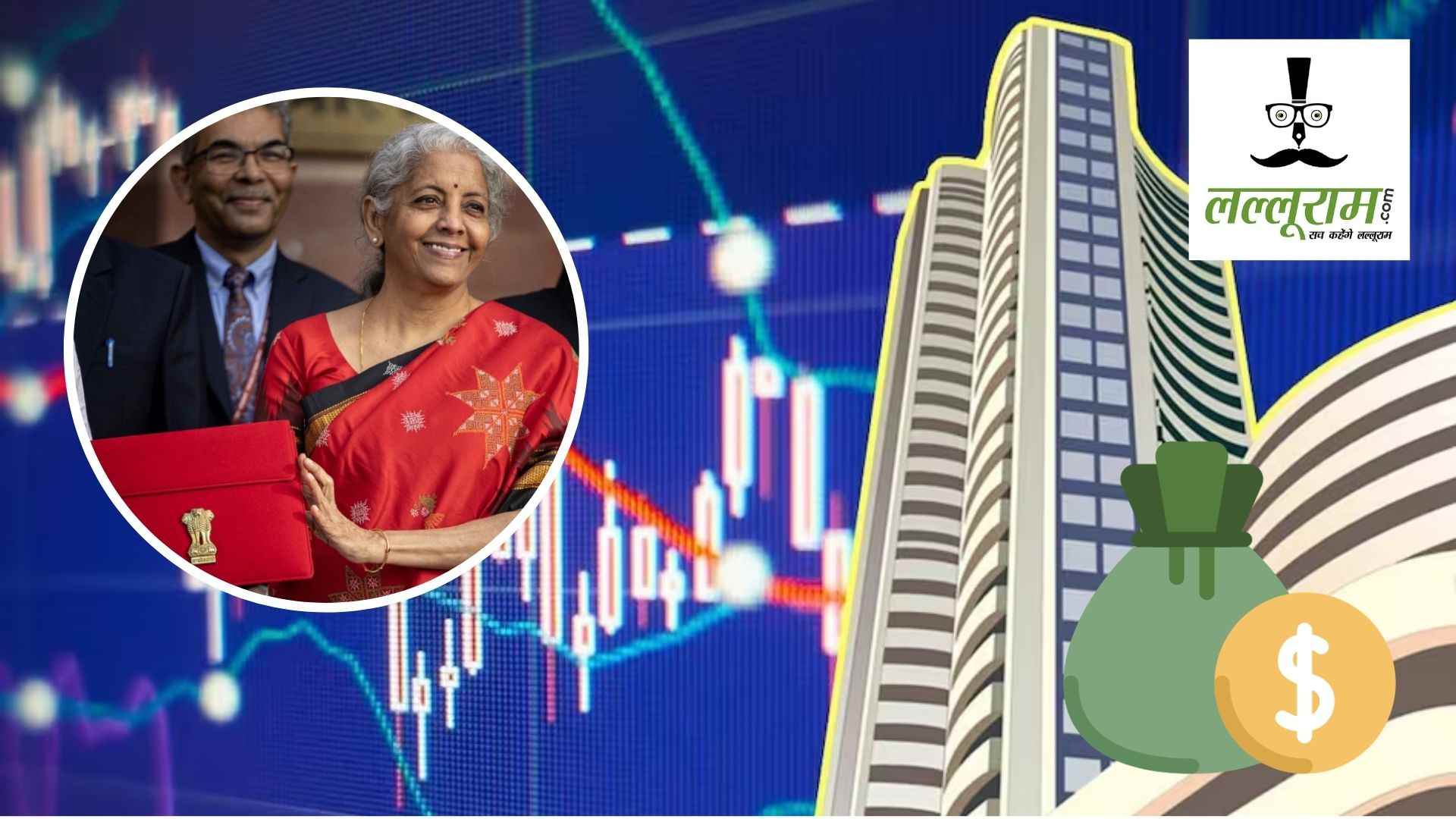 Share Market and Budget 2024: बजट पेश होने के बाद निवेशकों की इन शेयर्स पर नजर, जानिए कौन से हैं वो स्टॉक जो बन सकते है रॉकेट !