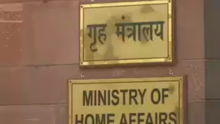 गृह मंत्रालय आफिस में घुसने की कोशिश करते हुए, फर्जी पहचान पत्र के साथ युवक गिरफ्तार