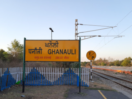 पंजाब : घनौली स्टेशन से भी जुड़ेगा बीबीएन, 25 किमी लंबी नई रेल लाइन के लिए सर्वे शुरू