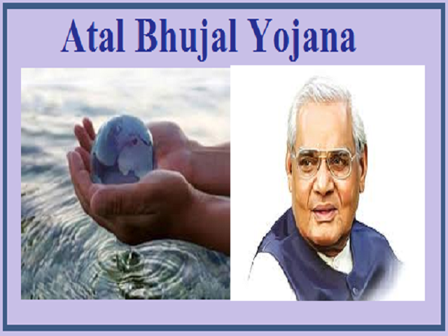 पंजाब को Atal Bhujal Scheme में शामिल करे केंद्र को लिखा गया पत्र