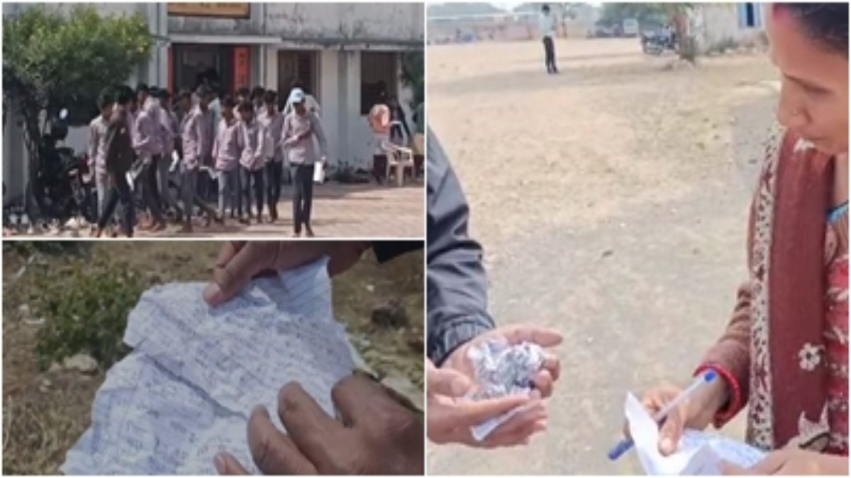 बोर्ड परीक्षा है या मजाक: गुरुजी की देखरेख में नकल, खिड़की के बाहर लगा पर्चियों का ढेर