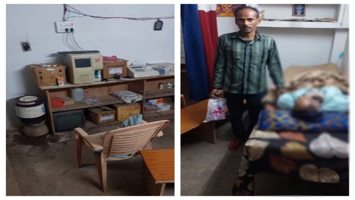 MP News: बुखार आने पर ‘झोलाछाप डॉक्टर’ ने लगाया इंजेक्शन, हुई मौत, परिजनों ने किया हंगामा