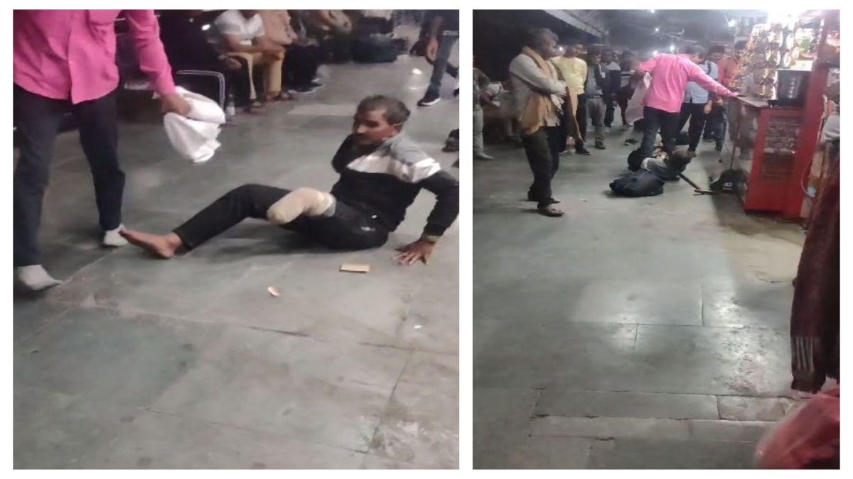 हैवानियत की हदें पारः सफेद चादर को लेकर रेलवे कर्मी ने की दिव्यांग के साथ मारपीट, Video वायरल