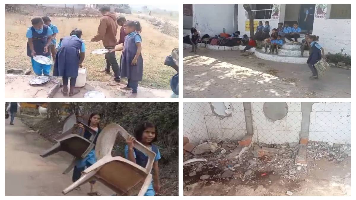 स्कूल में झाड़ू बर्तन करता देश का भविष्य: सालों से भगवान भरोसे चल रही पढ़ाई, समय से पहले शिक्षक कर देते है बच्चों की छुट्टी