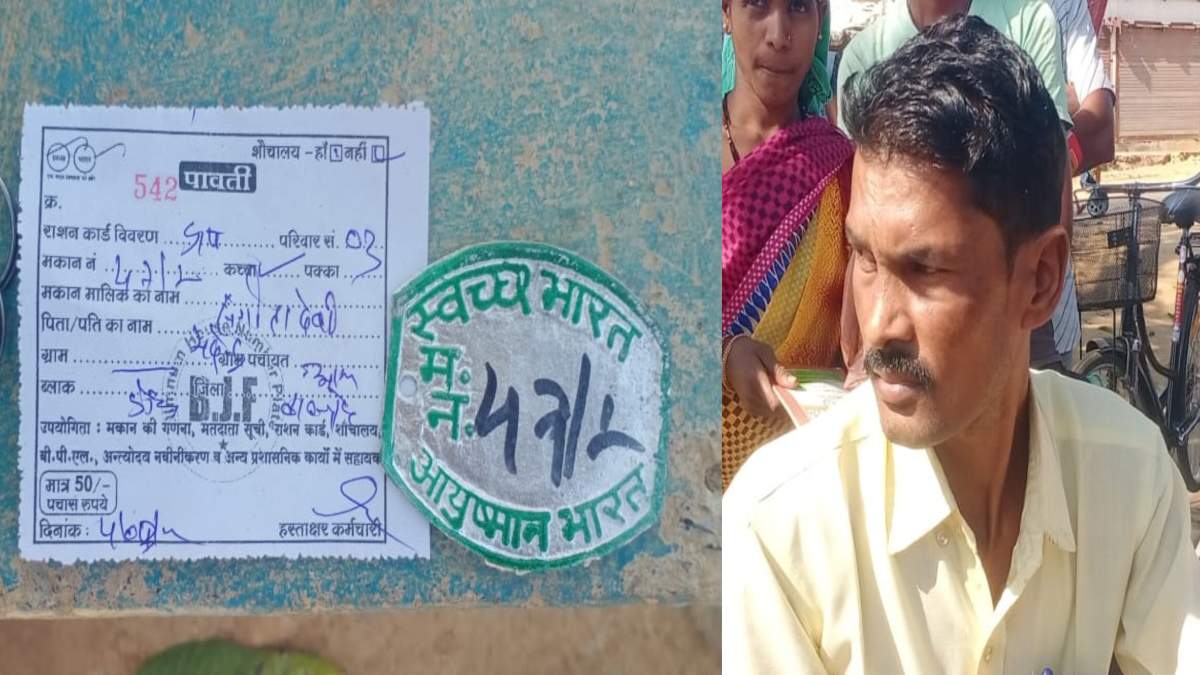 नंबर प्लेट के साथ लग गया चूना ! मकान में प्लेट लगाने के लिए युवकों ने ऐंठे पैसे, अपर कलेक्टर के पत्र का दिया था हवाला, जानकारी मांगी तो हो गए नौ दो ग्यारह