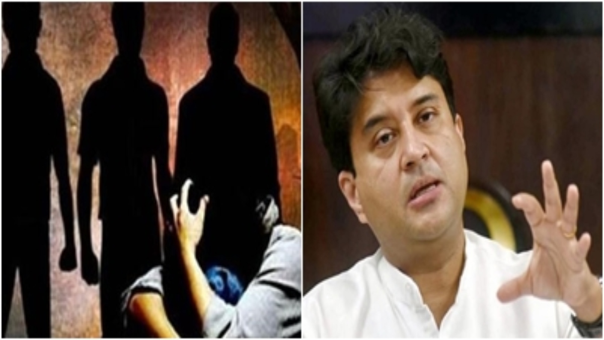 ग्वालियर में नाबालिग से Gangrape का मामला: केंद्रीय मंत्री सिंधिया ने सीएम से की घटना की त्वरित जांच की मांग, कहा- मैं न्याय दिलाकर रहूंगा