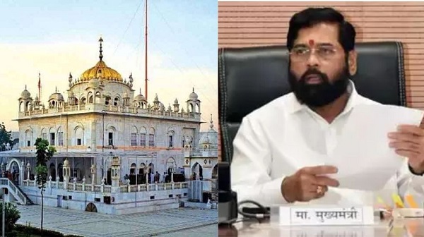 महाराष्ट्र सरकार ने नांदेड़ साहिब गुरुद्वारा संशोधन विधेयक रोका