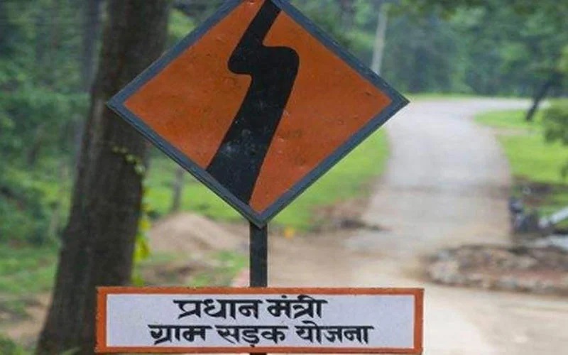 Rajasthan News: पीएमजीएसवाई फेज 3 के लिए केन्द्र ने जारी की 137.5 करोड़ की राशि