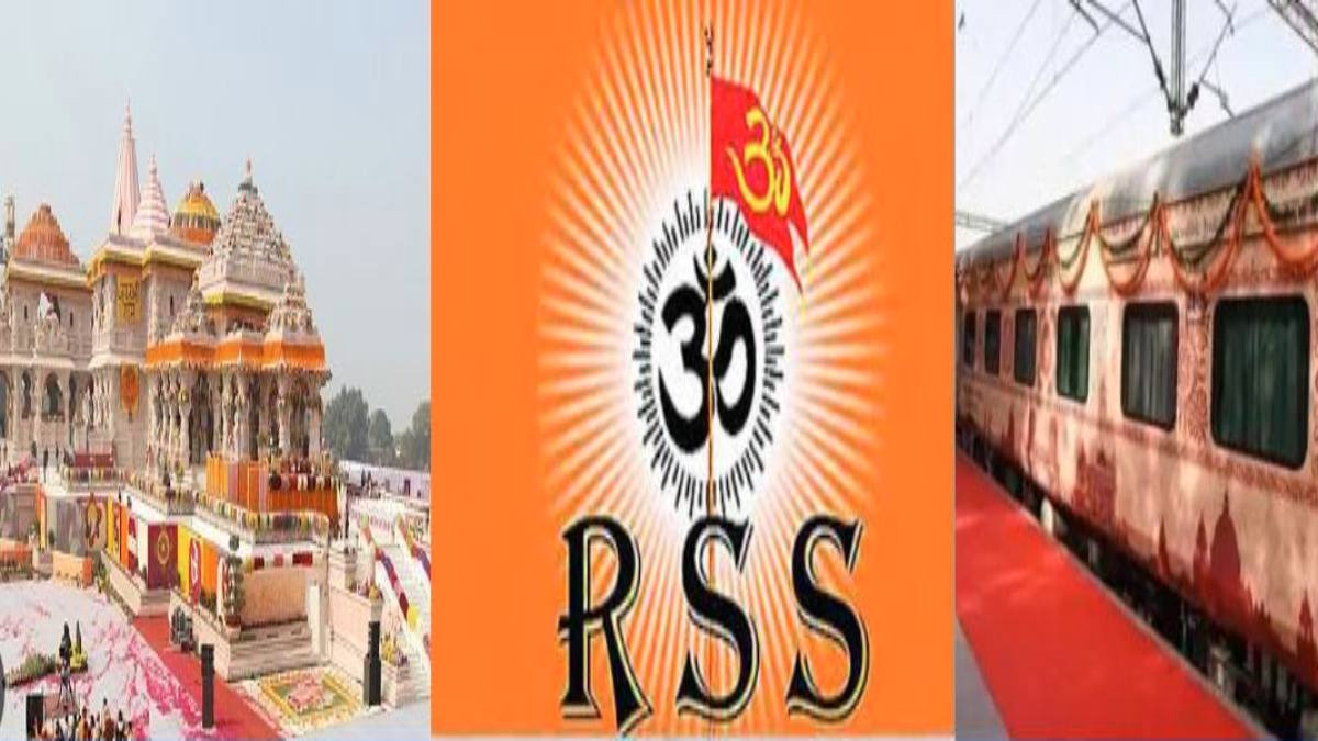 RSS और VHP ने बुक कराई पूरी ट्रेन, भगवामय अयोध्या तक धर्म यात्रा