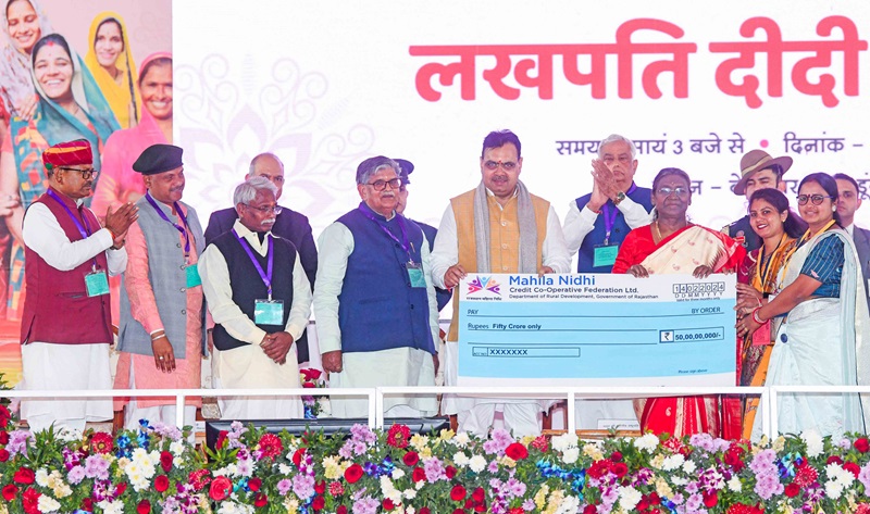 Rajasthan News: प्रदेश में 11.27 लाख महिलाओं को लखपति दीदी योजना से लाभान्वित करने का लक्ष्य