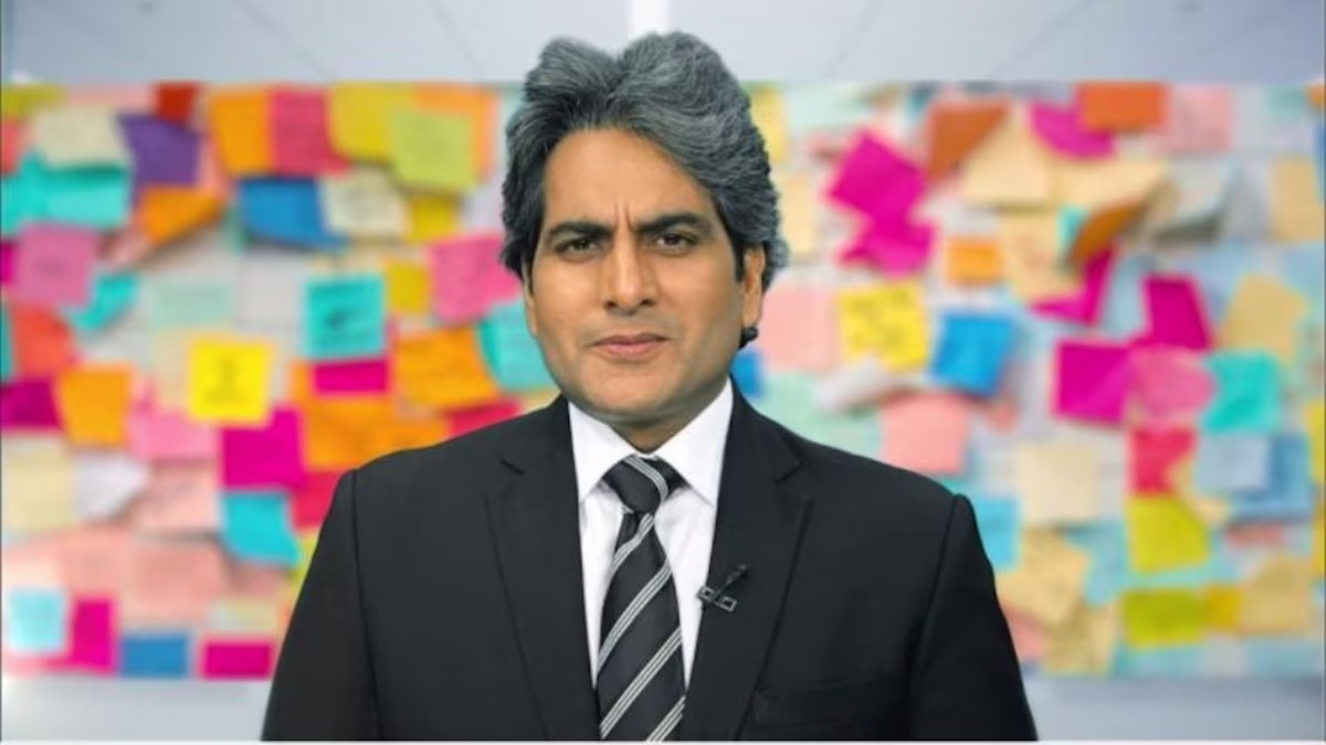सुधीर चौधरी पर दर्ज हुई FIR ! सोशल मीडिया पर ट्रेंड हो रहा #ArrestSudhirChaudhary