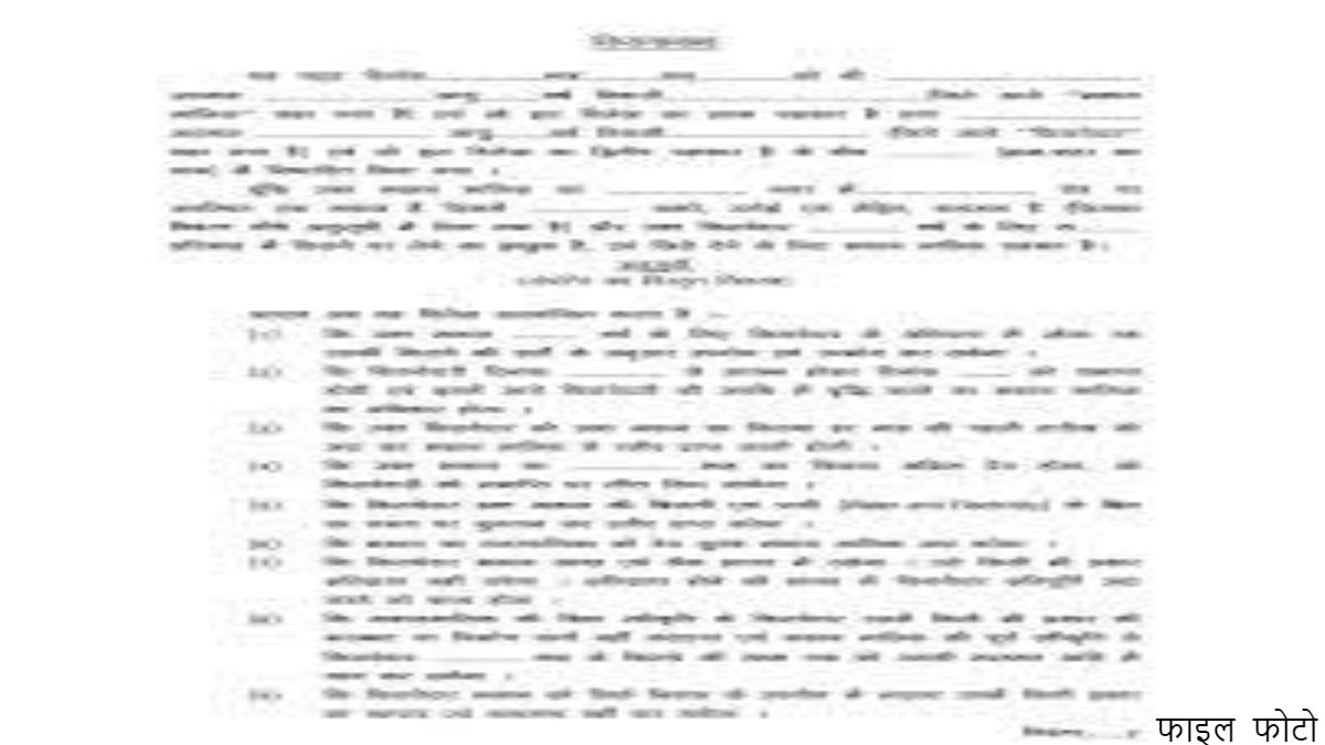 MP Crime: गांजा तस्करी में जब्त कार का किराया नामा निकला फर्जी, वाहन मालिक सहित गवाहों पर FIR दर्ज