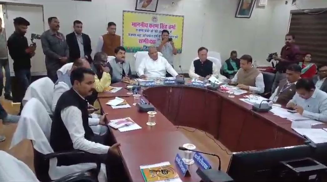 मंत्री करण सिंह वर्मा राजस्व महाअभियान की समीक्षा बैठक में हुए शामिल, भ्रष्टाचार मुक्त कार्य के लिए दिए निर्देश