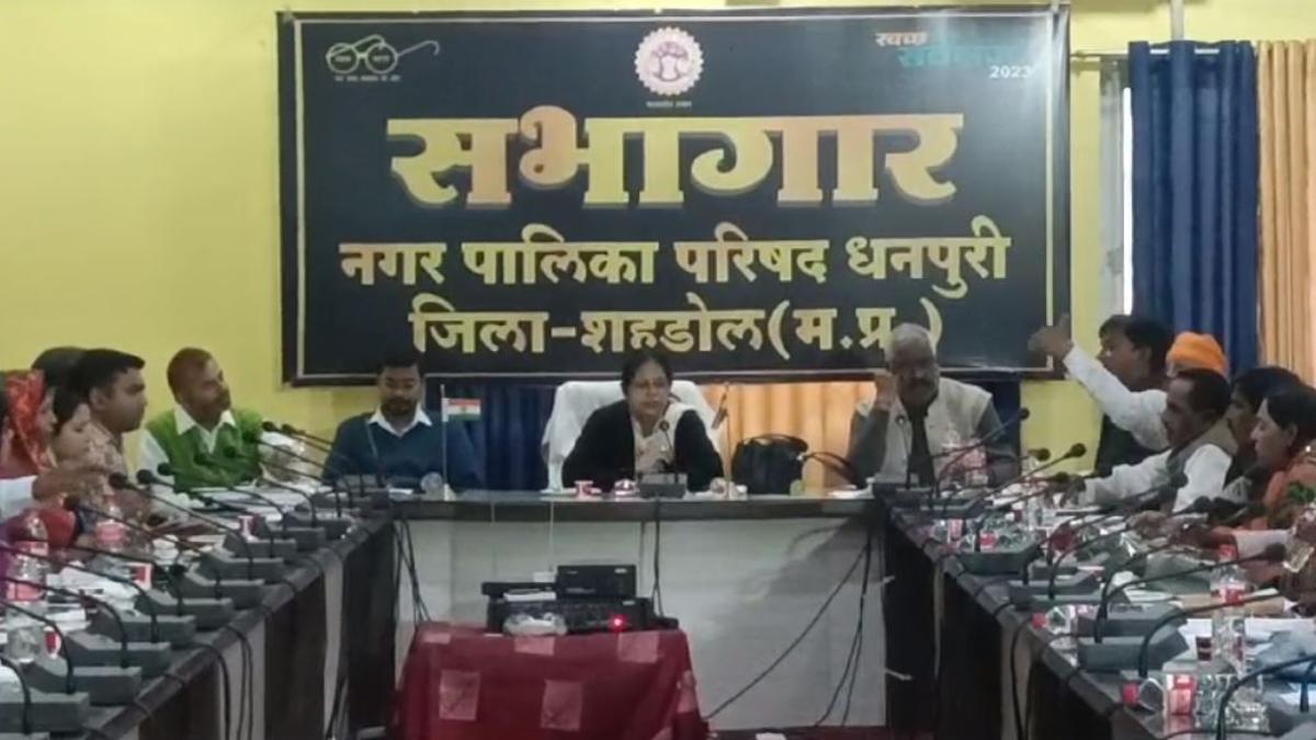 प्रदेश की दूसरी सबसे बड़ी नगर पालिका में सवा अरब का बजट पेश, इन कार्याें पर लगी मुहर