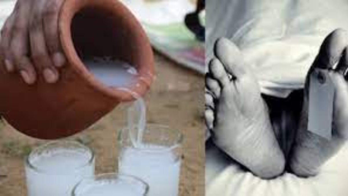 ताड़ी पीने वाले हो जाएं सावधान: जहरीली ताड़ी पीने से मां की मौत, बेटे की हालत गंभीर