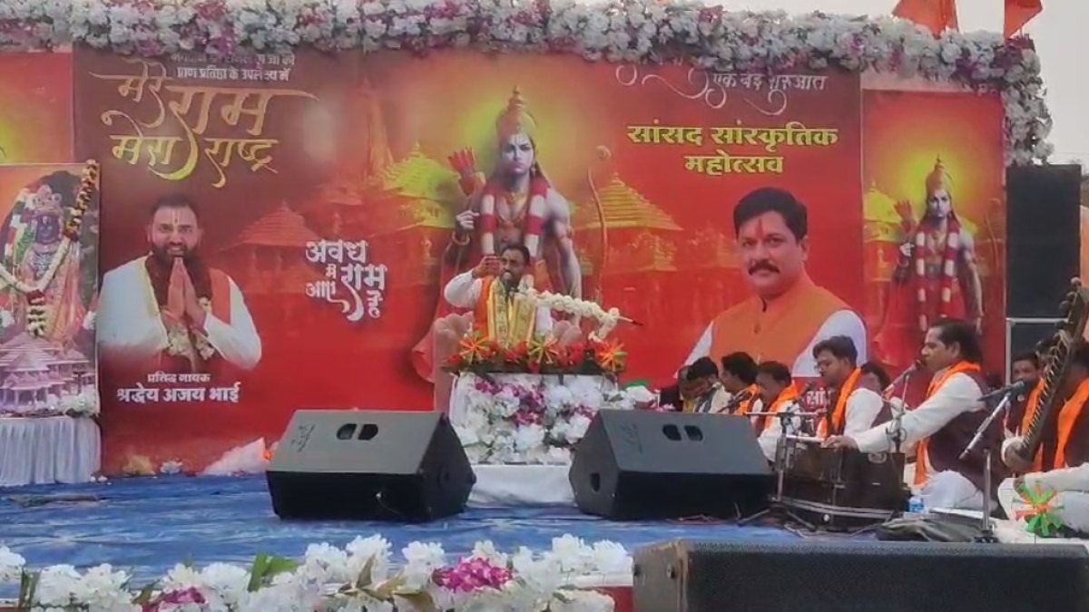 सांस्कृतिक महोत्सव: BJP नेताओं के साथ थिरके सांसद, भजन सुनने आए लोगों पर बरसाए फूल, देखें वीडियो